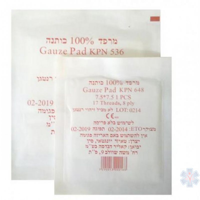 Sterile Gauze Pad 7.5 cm