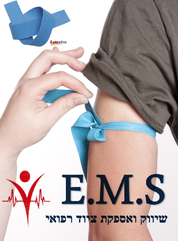 חסם ורידים לאטקס