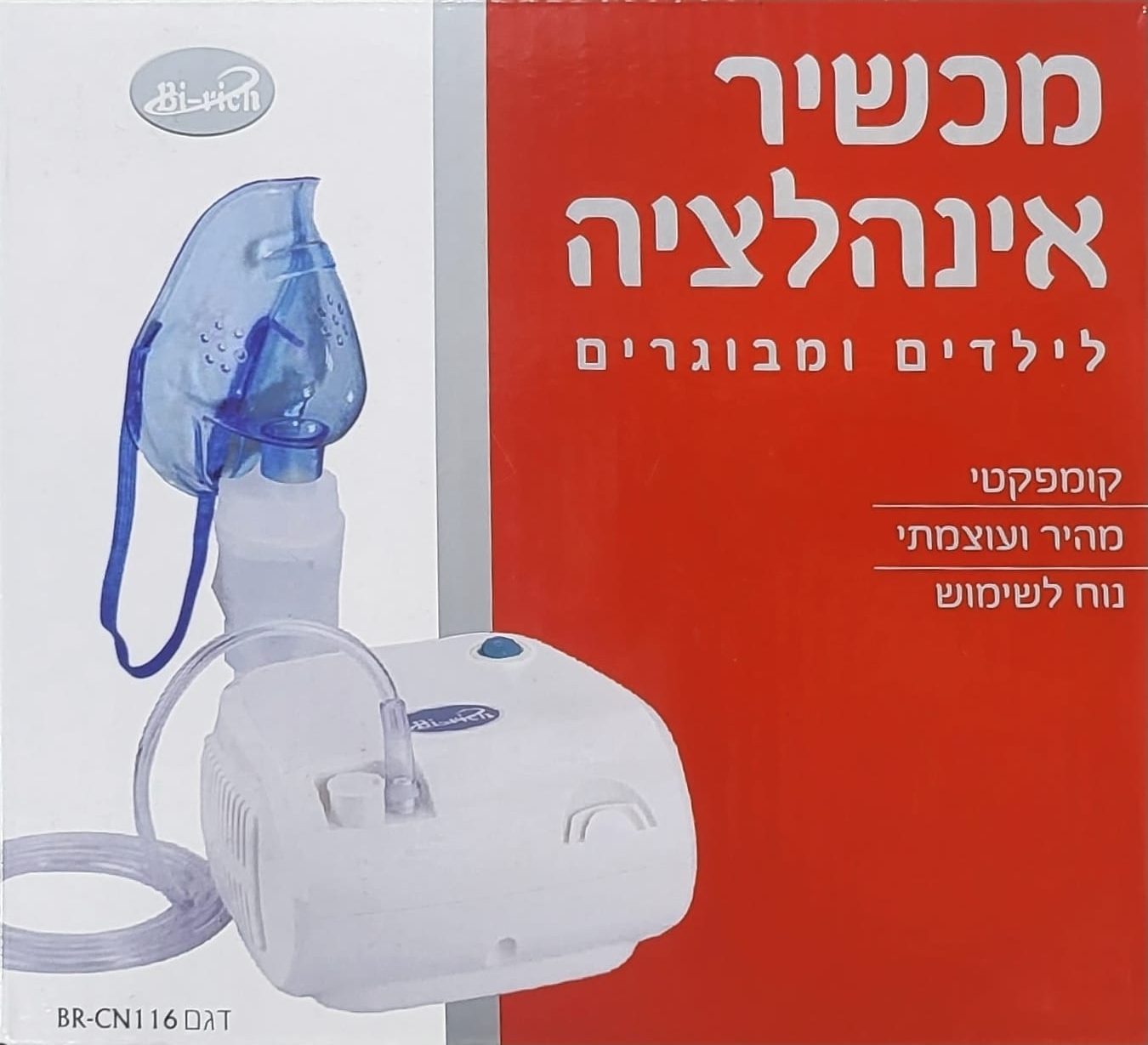 AEROSOL THERAPY SYSTEM BIRICH AEROSOL THERAPY SYSTEM BIRICH